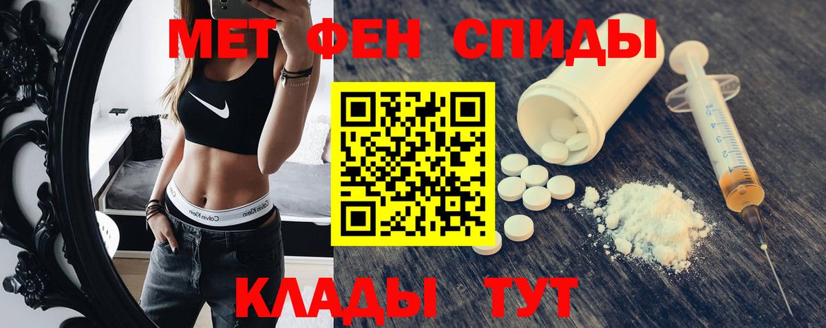 АМФЕТАМИН VHQ Нижнеудинск