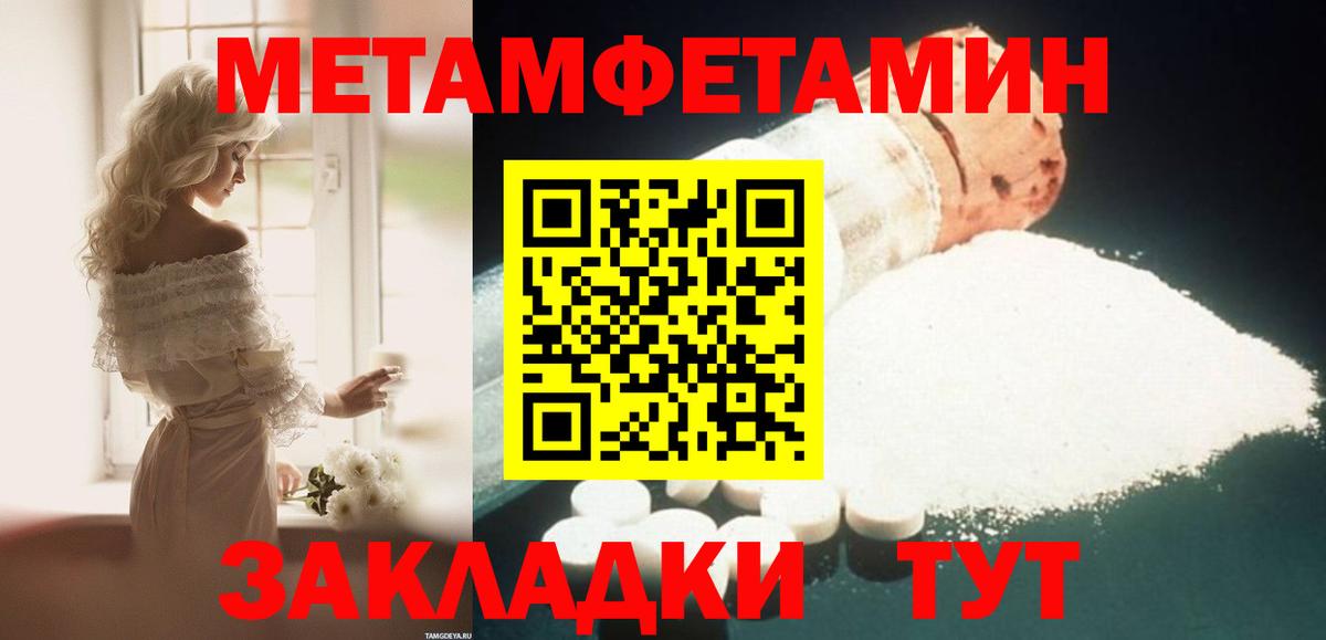 АМФЕТАМИН Premium  АМФЕТАМИН  Нижнеудинск  Вход с VPN 