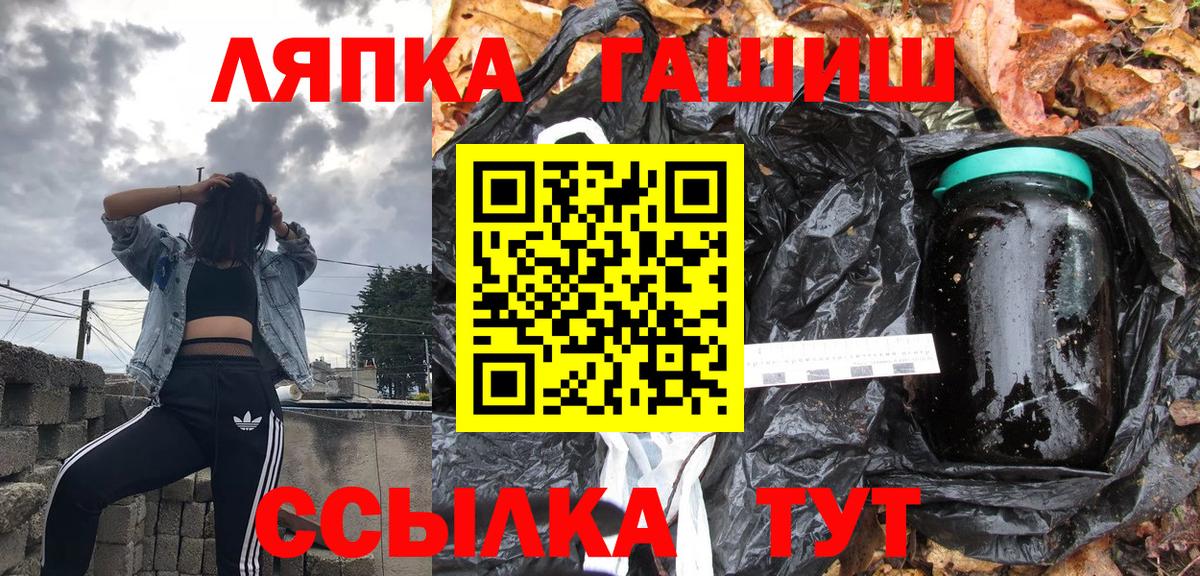 ГАШ Изолятор Нижнеудинск