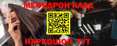 героин Гусь-Хрустальный