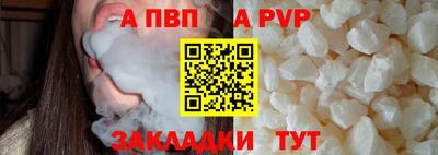 крисы Гусиноозёрск