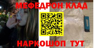 крисы Гусиноозёрск