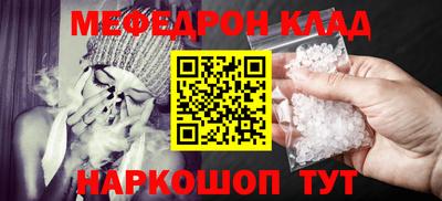 героин Гусь-Хрустальный