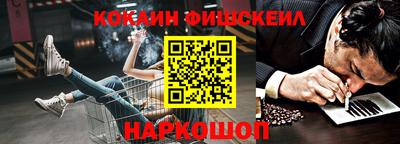 крисы Гусиноозёрск