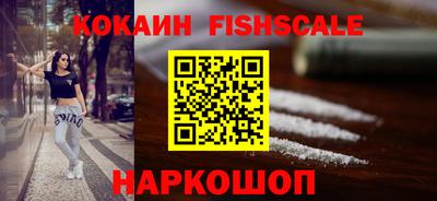 крисы Гусиноозёрск