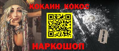 крисы Гусиноозёрск