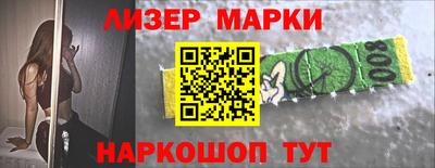 крисы Гусиноозёрск