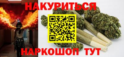 крисы Гусиноозёрск
