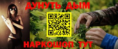 крисы Гусиноозёрск