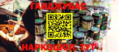 героин Гусь-Хрустальный