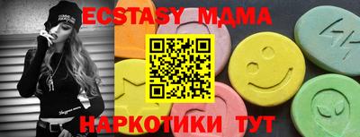 крисы Гусиноозёрск