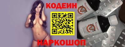 крисы Гусиноозёрск