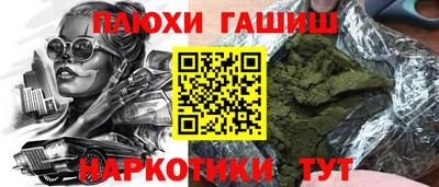 героин Гусь-Хрустальный