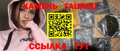 крисы Гусиноозёрск