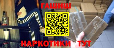 героин Гусь-Хрустальный