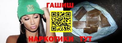 героин Гусь-Хрустальный