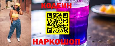 крисы Гусиноозёрск
