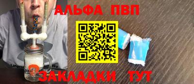 крисы Гусиноозёрск