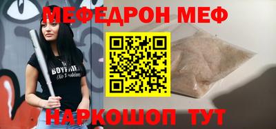 крисы Гусиноозёрск