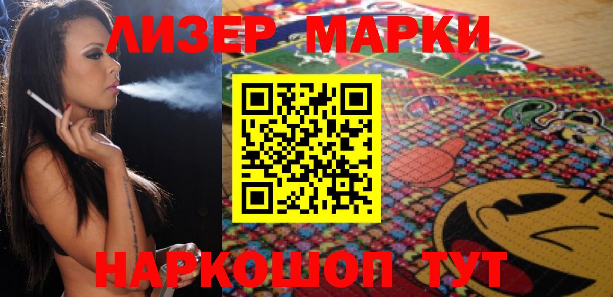 LSD-25 экстази  Вход с VPN  Нижнеудинск  Лсд 25 экстази ecstasy  ЛСД экстази ecstasy 