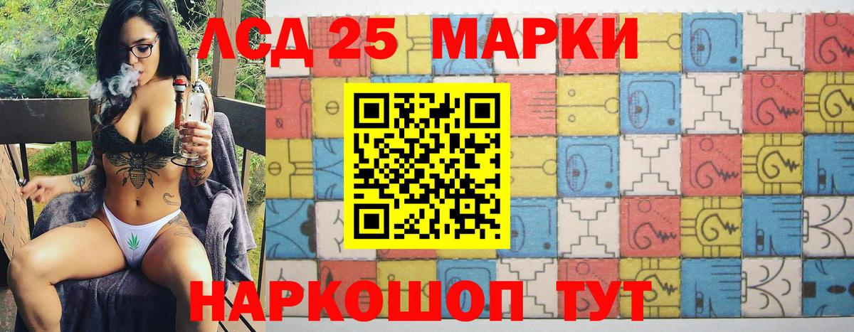 Нижнеудинск  Наркотические марки 1500мкг  Наркотические марки 1500мкг  Вход с VPN 