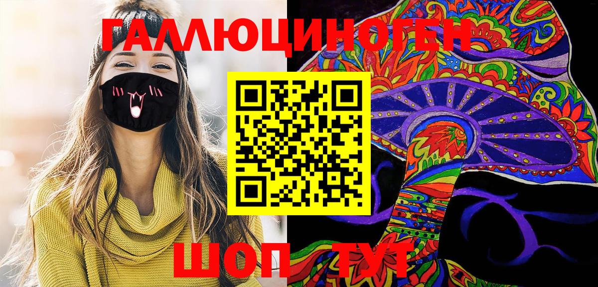 Галлюциногенные грибы Cubensis  Вход с VPN  Нижнеудинск  Галлюциногенные грибы GOLDEN TEACHER 