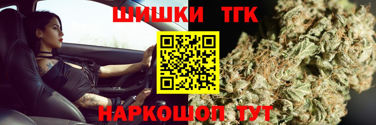 Конопля Amnesia  МАРИХУАНА OG Kush  Нижнеудинск  Вход с VPN  Конопля семена  Шишки марихуана AK-47 