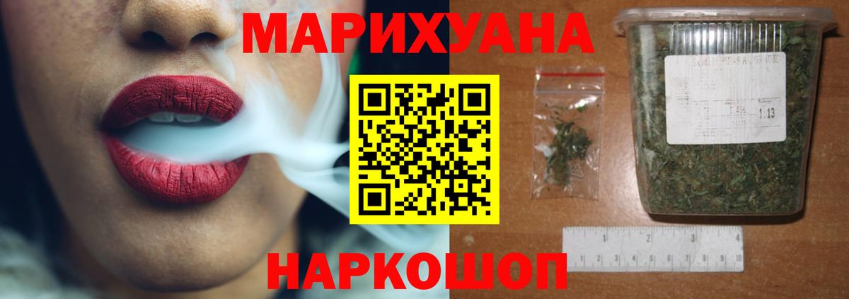 МАРИХУАНА ГИДРОПОН Нижнеудинск
